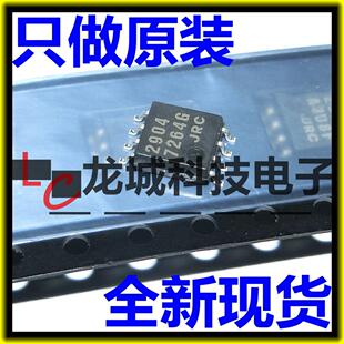 贴片 NJM2904M = JRC2904 双运算放大器 SOP-8 5.2mm 原装