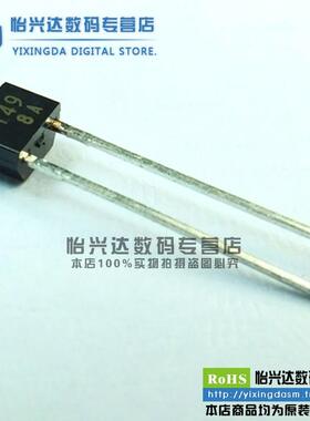 Chong|ISV149 V149 1SV149 TO-92S 变容二极管