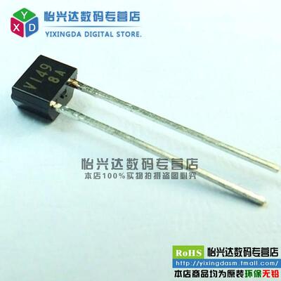Chong|ISV149 V149 1SV149 TO-92S 变容二极管