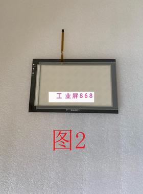 全新 LEVI700E LEVI700EL LEVI700L LEVI700LK 触摸板 贴膜 液晶