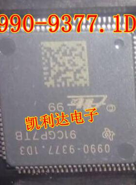 0990-9377.1D3 速腾汽车ABS电脑板易损IC芯片模块 全新进口