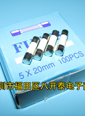 2A/250V F2AL250V 5*20mm 2A 250V 不带引脚陶瓷保险管 100个/盒