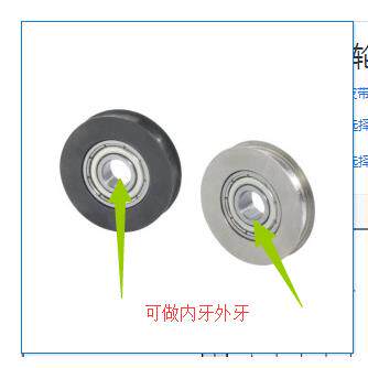 内牙惰轮内牙圆皮带用惰轮 窄幅型MBF MBFM  MBFN MBFNM MBFNA