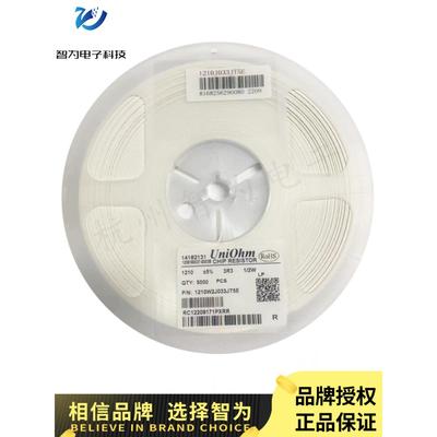 厚声 1210 5% 360R 390R 430R 470R 510R 560R 620R 680R贴片电阻