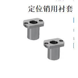 定位销衬套JBN JBNM JBNF JBNFB JBNFM JBNFS JBNFC 45钢衬套