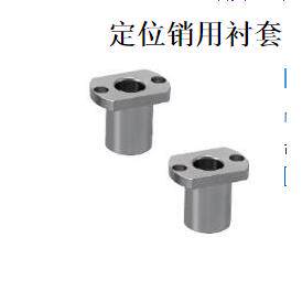 定位销衬套JBN JBNM JBNF JBNFB JBNFM JBNFS JBNFC 45钢衬套