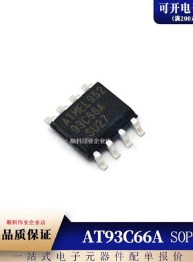 AT93C66 AT93C66A-10SU-2.7 CAT93C66S CAT93C66VI S93C66 SOP-8