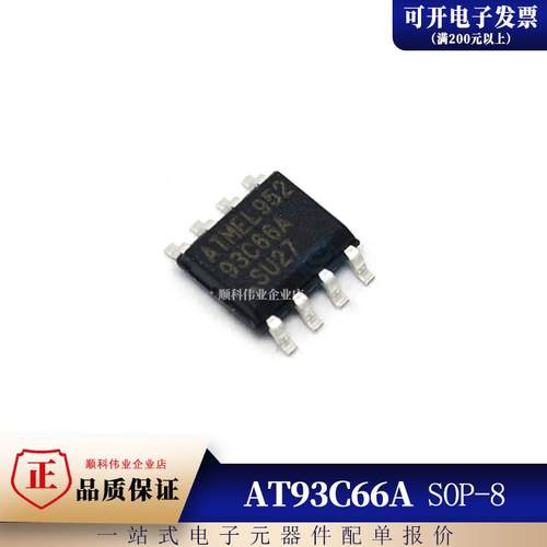 AT93C66 AT93C66A-10SU-2.7 CAT93C66S CAT93C66VI S93C66 SOP-8