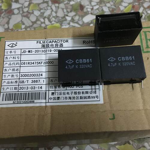 全新原装 法拉 CBB61系列 4.7UF320V AC 白金机 高频关断无极电容