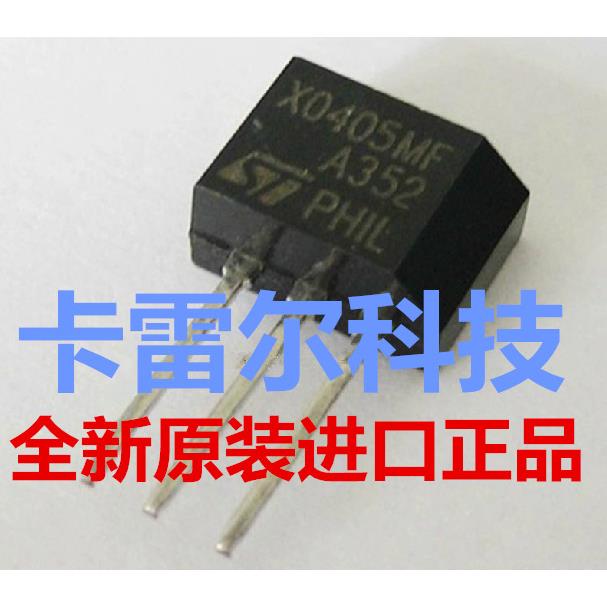 X0405MF X0405 ST TO-202 单向可控硅 全新原装进口 可直拍