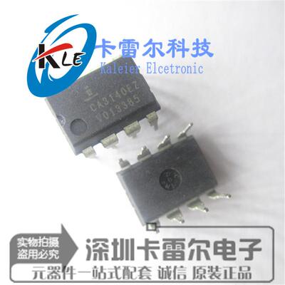 CA3140EZ CA3140 全新原装进口 直插DIP-8 CA3140E 可开票