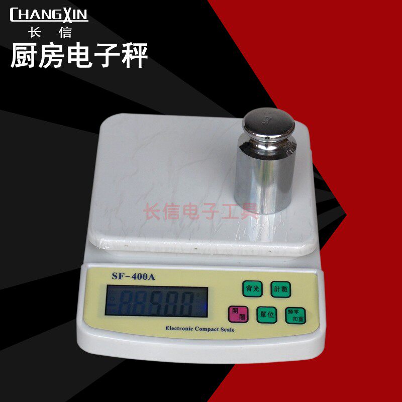 家用厨房电子称计重药材秤小型烘焙食物 5kg/1g 2kg/0.1g电子秤