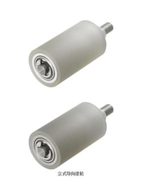 立式导向滚轮TGRB TGRS TGRA TGRAU防撞轮 缓冲轮 滑轮  输送轮