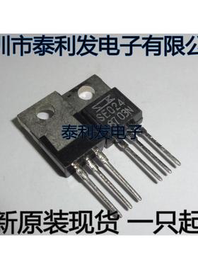 三端稳压管SK SE024 N TO220 全新原装现货一只起卖IC
