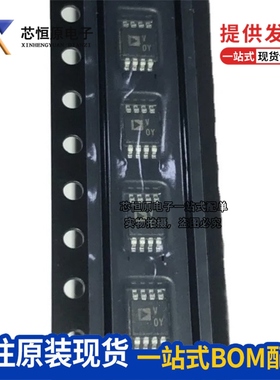 原装实拍 AD7740YRMZ AD7740YRM 丝印VOY 数模转换器 芯片 MSOP-8