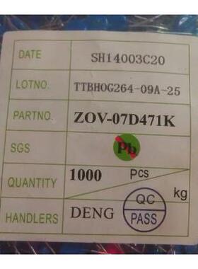 07D271K 压敏电阻 270V 10% 正品ZOV 7D271 1K=70元 可开票