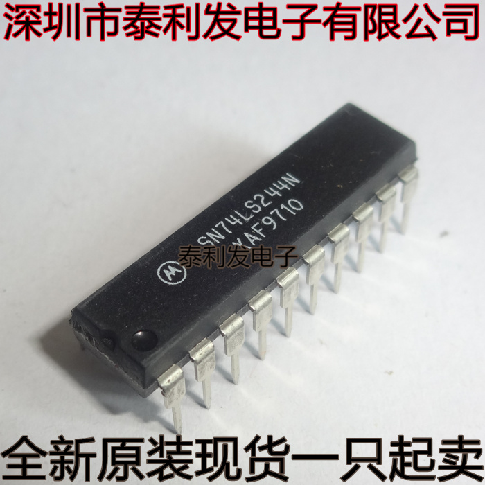进口全新现货 SN74LS244N 74LS244N DIP20 向三态数据缓冲器IC