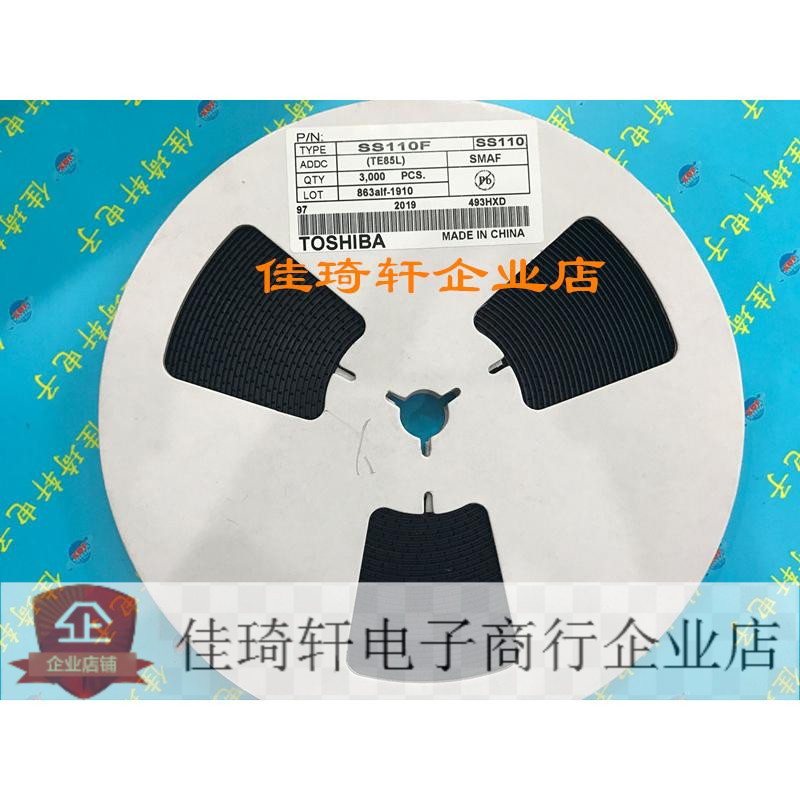 贴片二极管SR110F  丝印SS110 封装SMAF全新东芝一盘3000个