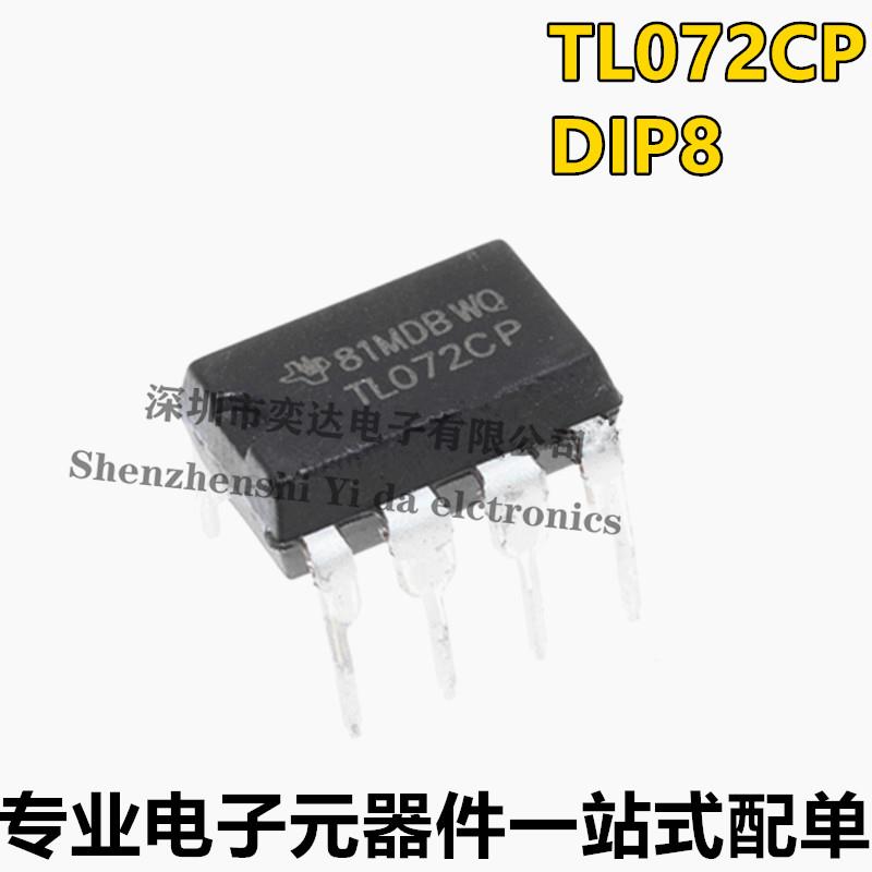 全新TL072CP TL072 双运算放大器JFET 直插DIP-8 可直接拍