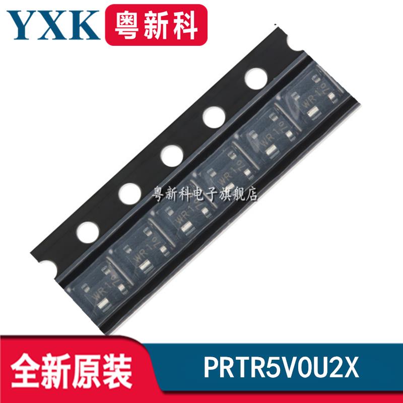 全新原装 PRTR5V0U2X SOT-143 5.5V贴片ESD二极管WR1代码丝印