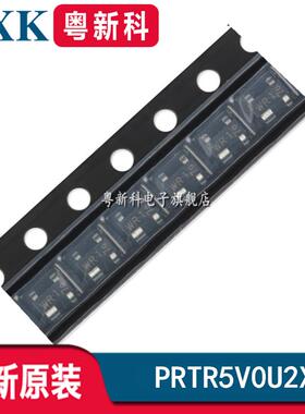 全新原装 PRTR5V0U2X SOT-143 5.5V贴片ESD二极管WR1代码丝印