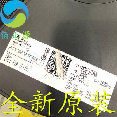 AM26C31IPWR AM26C31 贴片TSSOP16 26C31I 线路驱动器 全新原装
