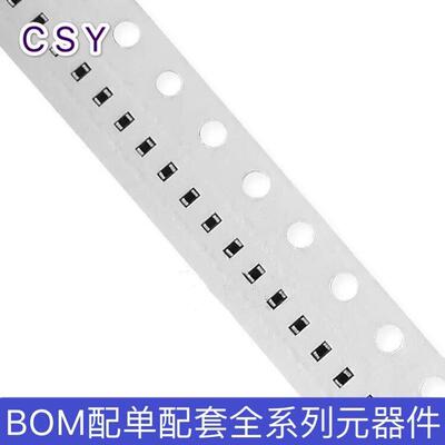 0402贴片电阻 100Ω(1000) ±1% 100R RC0402FR-07100RL (100只)