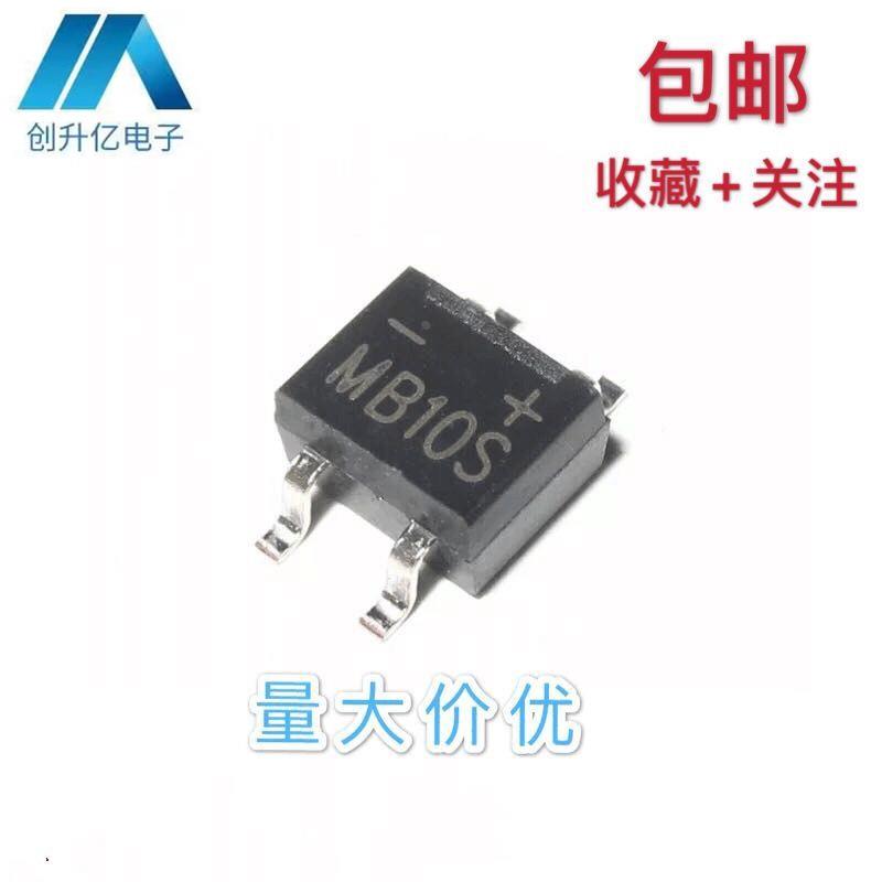 全新正品 MB10S 0.5A 1000V SOP4 贴片桥堆 整流桥
