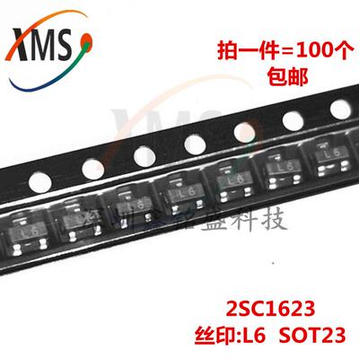 贴片三极管2SC1623 C1623丝印:L6 NPN 0.1A/50V 晶体管 SOT23封装