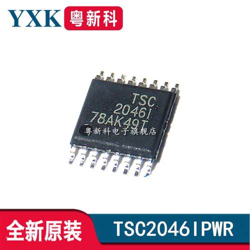 全新原装 TSC2046IPWR 丝印TSC2046I TSSOP16 触摸屏控制IC芯片