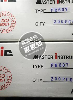 MIC正品 FR607 R-6 直插 6A/1000V 快恢复整流二极管