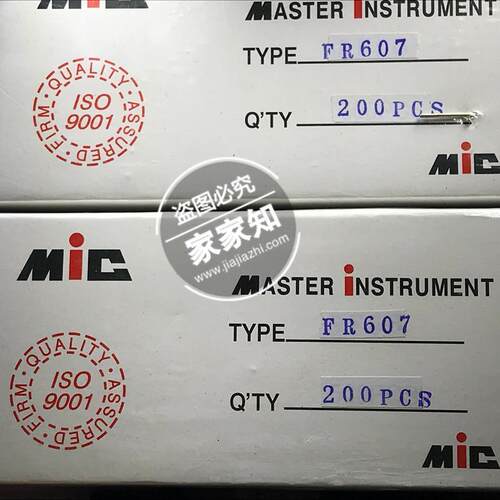 MIC正品 FR607 R-6 直插 6A/1000V 快恢复整流二极管