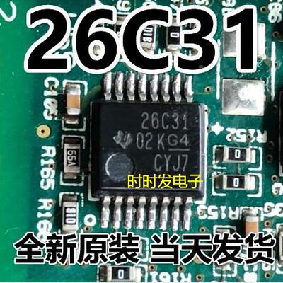 AM26C31CDBR 26C31 SSOP16 四路差动线路驱动器 TI原装正品