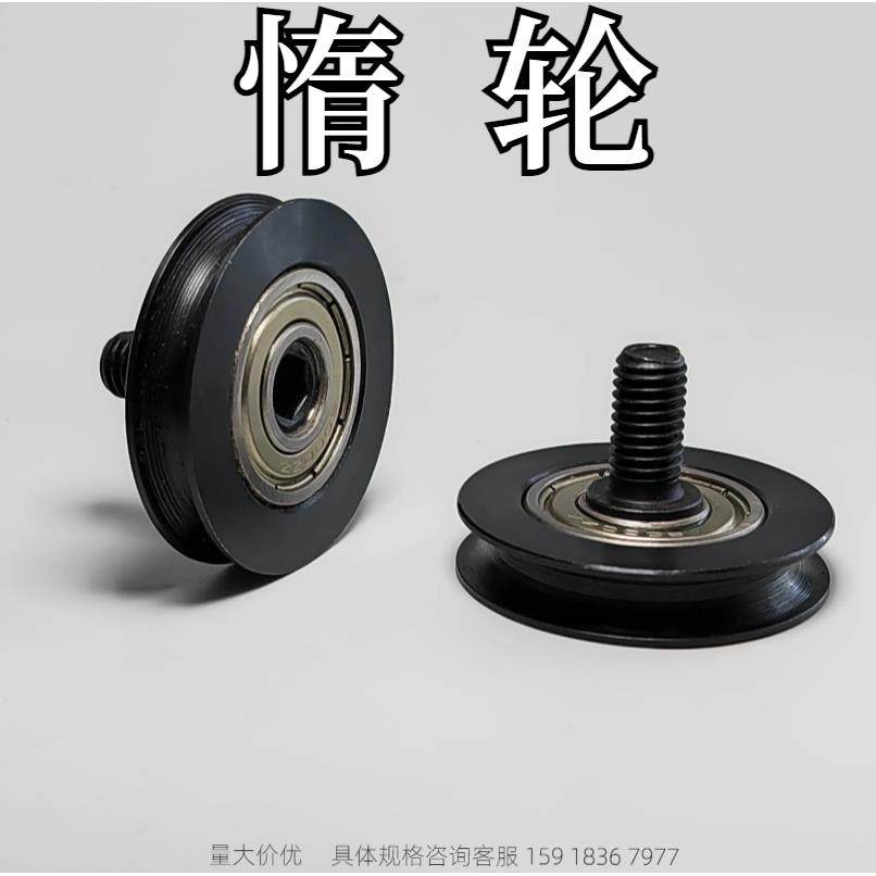 圆带轮/圆皮带用惰轮/窄幅型/外螺纹轴承/MBFN MBFNM全系列 ENU51