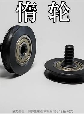 圆带轮/圆皮带用惰轮/窄幅型/外螺纹轴承/MBFN MBFNM全系列 ENU51