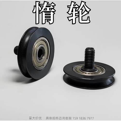 圆带轮/圆皮带用惰轮/窄幅型/外螺纹轴承/MBFN MBFNM全系列 ENU51