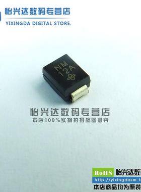 Chong | SMBJ64A TVS 代码 NM 瞬态抑制二极管 全新原装