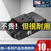 德国进口创一款 电动工具电池48V24V冲击锂电池通用角磨机电锤充电