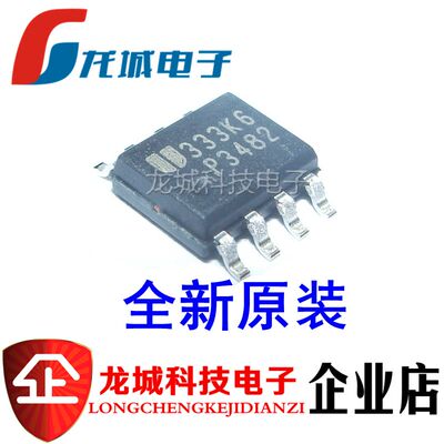 P3482 EUP3482DIR1 SOP-8 DC-DC转换器 全新原装正品 直接拍