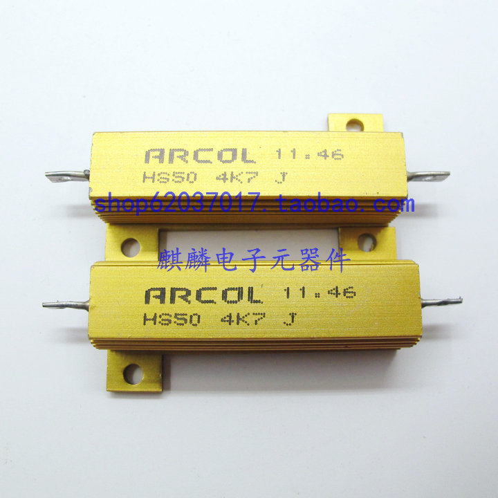 原装进口铝壳电阻ARCOL HS50 50W 4K7 J 5K6 J 6K8 J 10K J 22K J