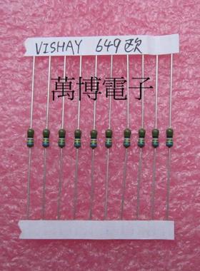 649欧 VISHAY 原装电阻 威世电阻 1/4W 0.25W 649R