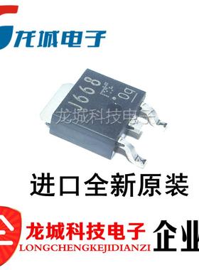 J668  2SJ668(TE16L1,NQ) TO-252 全新原装正品