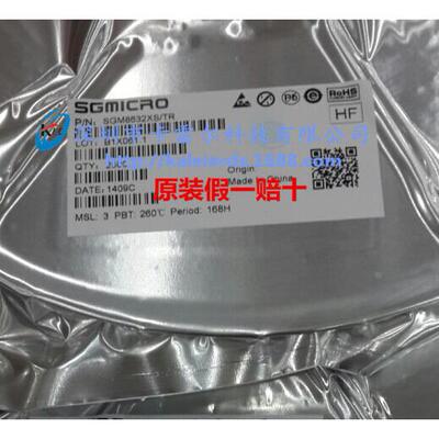 SGM8632XS/TR SGM8632 SGMICRO SOP8 全新原装正品