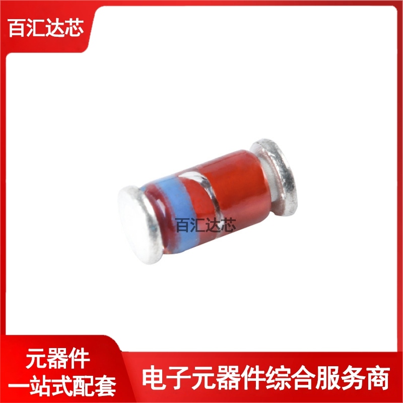 ZM4737A LL-41 7.5V/1W 贴片稳压二极管（10只） 全新