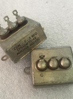 古董AEROVOX 0.5UF+0.5UF 代 0.47UF 600V 铜壳 双联胆机油浸电容