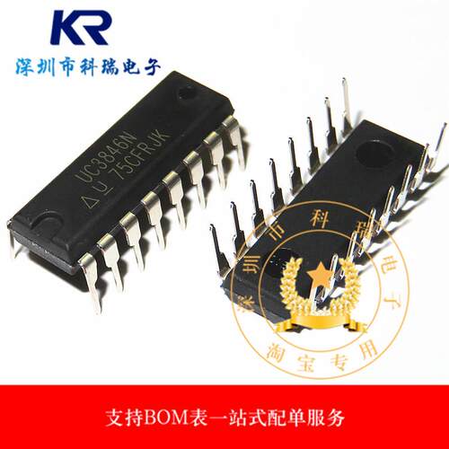 全新原装进口UC3846N UC3846 DIP-16 直插 集成块芯片