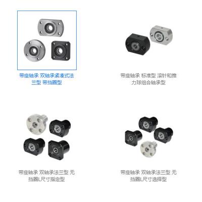 T型立式带座轴承座组件6000/6001/6002/6003/6004ZZ单轴承座BGHKB