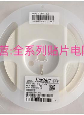 0402电阻1% 7K15 7K32 7K5 7K68 7K87 8K06 8K2 8K45 8K66 8K87