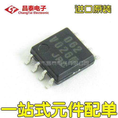 进口原装 NJM062M JRC062 丝印062 SOP-8 输入低功耗运算放大器