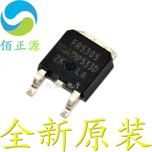 IRFR5305TRPBF FR5305 贴片MOS场效应管 TO-252 55V/31A 全新原装
